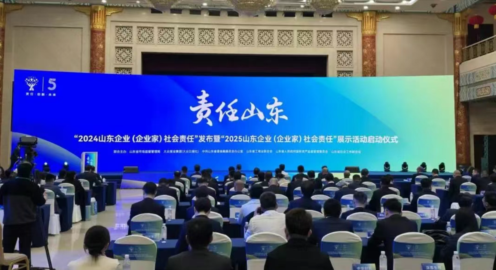 热烈祝贺华鲁数智入围“2024山东企业社会责任优秀案例”