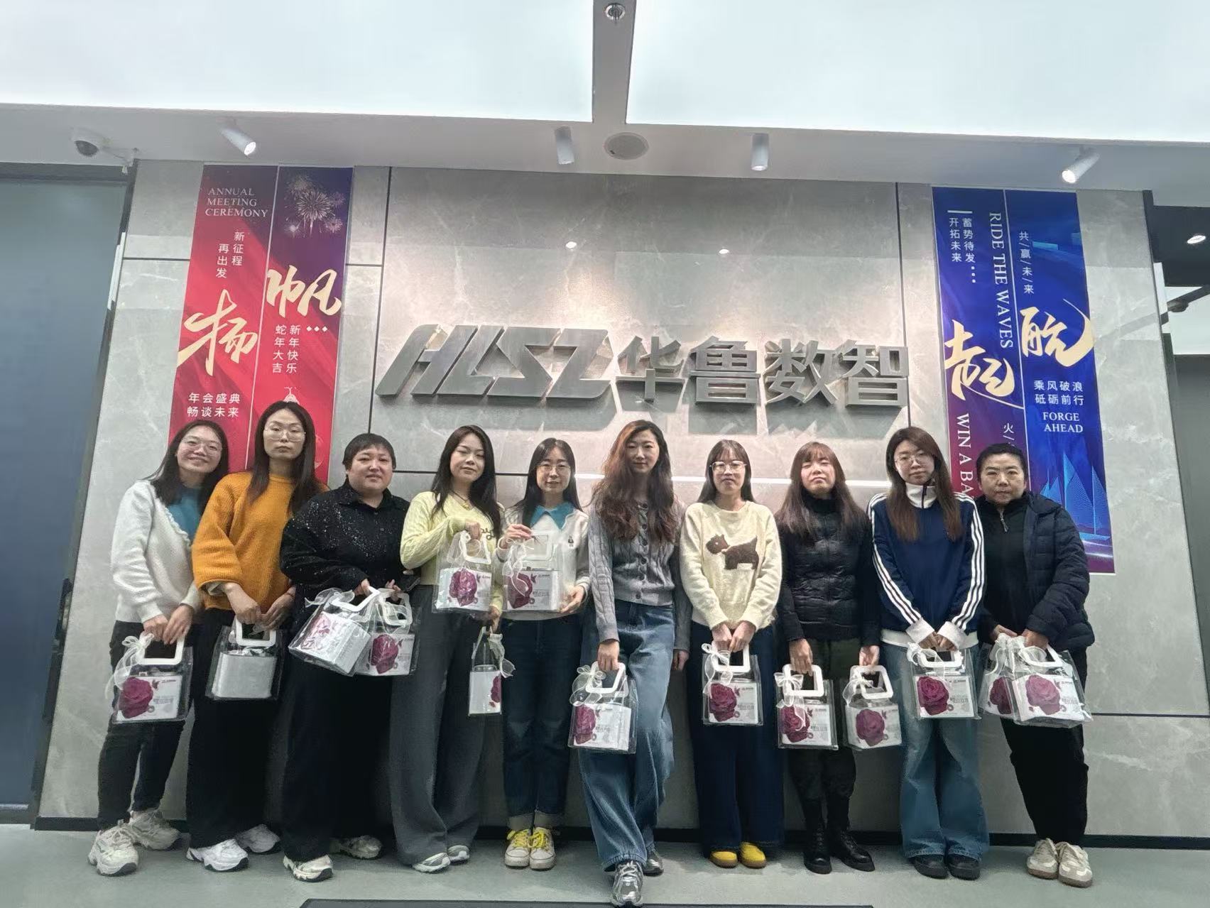 致敬“她”力量，华鲁数智共庆三八国际妇女节